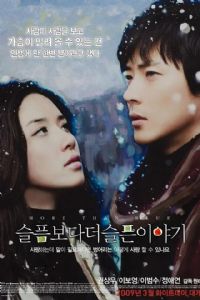 �ȱ��˸����˵Ĺ���2009