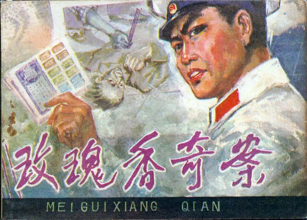 õ�����永[��Ӱ��˵]