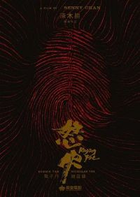 ŭ��[��Ӱ��˵]