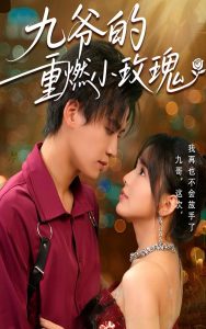 ��ү����ȼСõ��