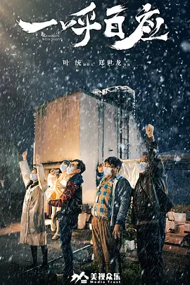 һ����Ӧ2020