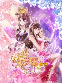 ������Ҷ����11