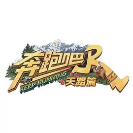 ���ܰɡ���·ƪ���Ӹ��棩