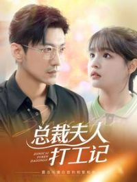 �ܲ÷��˴򹤼�