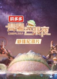 2020�ഺâ��ҹ���ż�¼Ƭ