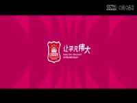 WCBAB ԥǦVSϷ 20241214