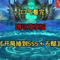 ���ֳ鵽sss�츳