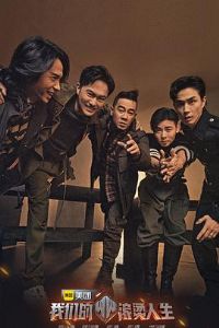 ���ǵĹ�������