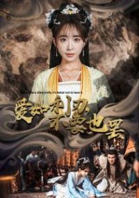 �������в�ҪҲ��