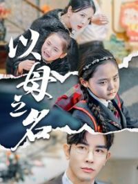 �°棺��ĸ֮��