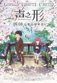 ��֮��[��Ӱ��˵]