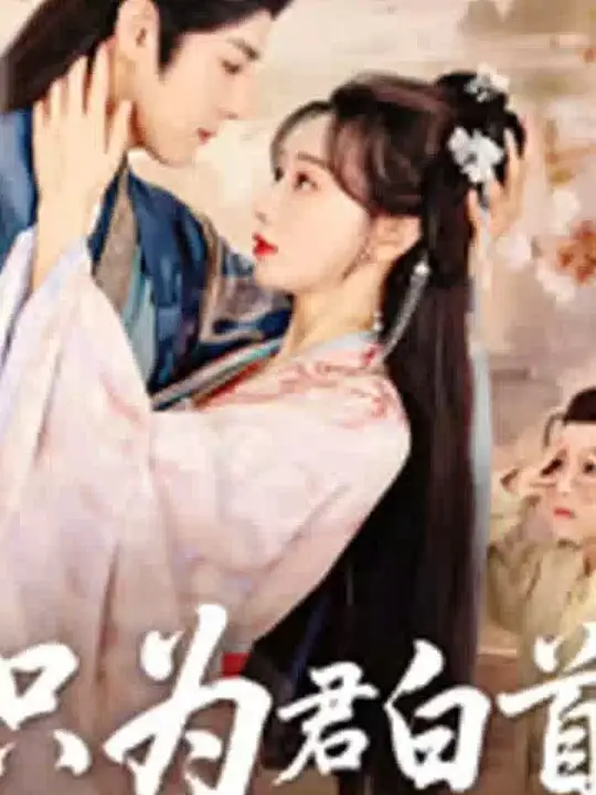 ֻΪ������