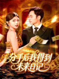 ���ֺ��ҵõ�δ���ռ�