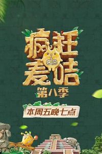 �������ҵڰ˼�