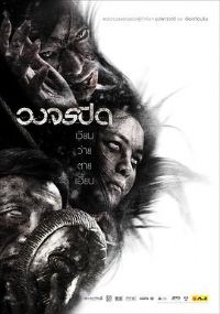 ���¼��[��Ӱ��˵]