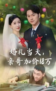 �����죬�׸�Ӽ�18��