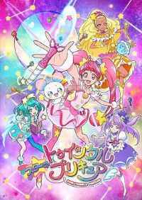 Star Twinkle ��֮����Ů