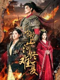 ����ɽ�����Ѹ�