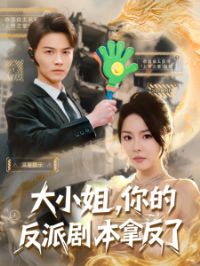 ��С�㣬��ķ��ɾ籾�÷���