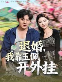 �˻飬�ҿ����忪���