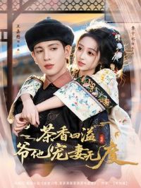 �������磬ү�������޶�