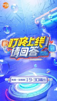 �������ߣ���ش�