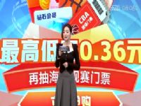 CBA��������25�� �½�������VS�Ͼ�ͷ���վ� 20240103����������񡢼�����