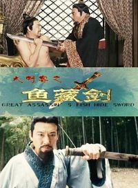 ��̿�֮��ؽ�