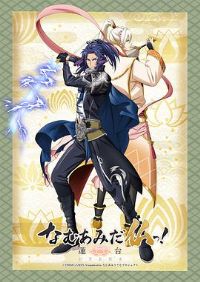 ���ް����ӷ�-��̨ UTENA-