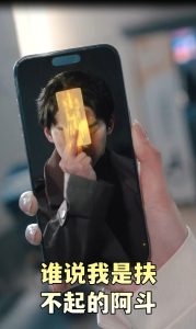 ˭˵���Ƿ�����İ���