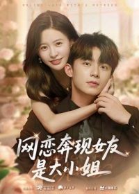 ��������Ů���Ǵ�С��