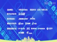 NBL һVS޵Ͼ 20240618