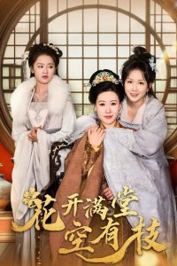 �������ÿ���֦