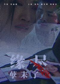 Ե����δ��