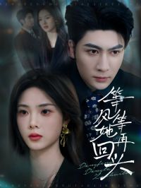 �ȷ�����ٻ�ͷ