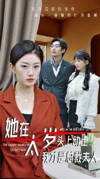 ����̫��ͷ�϶������Ҳ����ܲ÷���