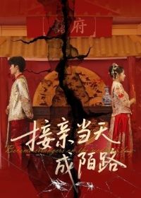 ���׵����İ·