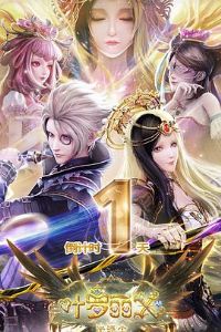 ������Ҷ����X�⸡��