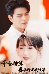 ǧ������ʢү���躰����